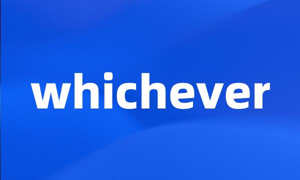 whichever