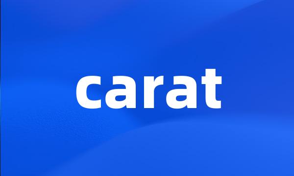 carat