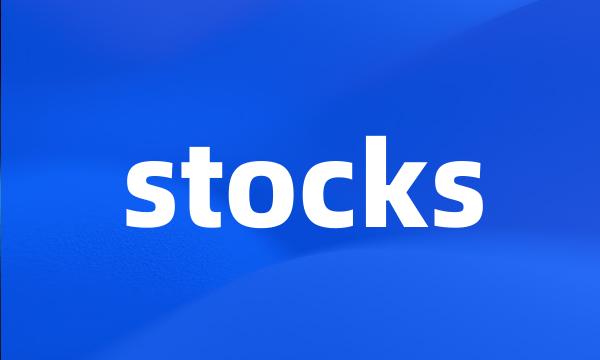 stocks