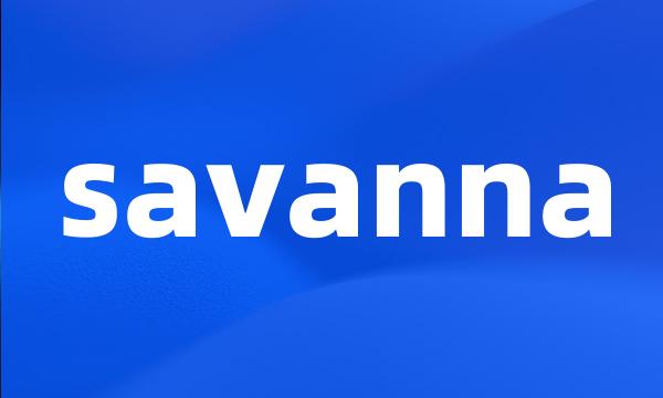 savanna