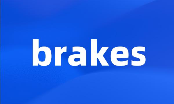 brakes