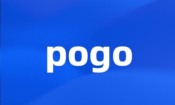 pogo