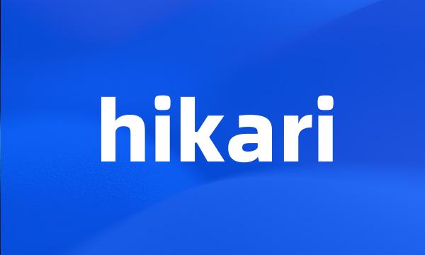 hikari