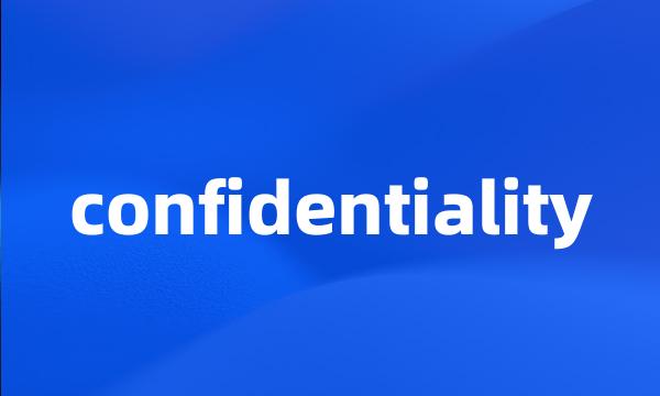 confidentiality