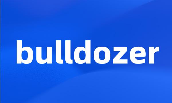 bulldozer