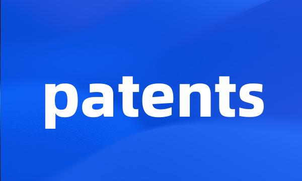 patents