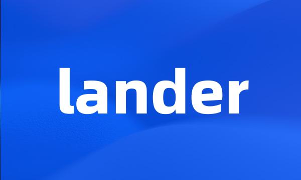 lander