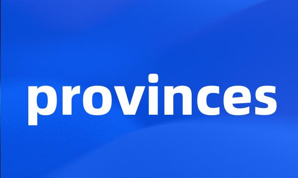 provinces