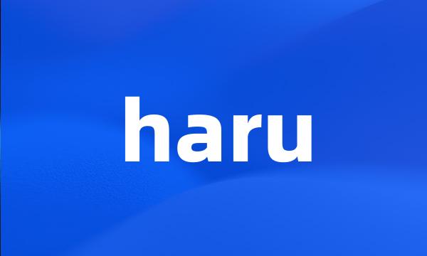 haru