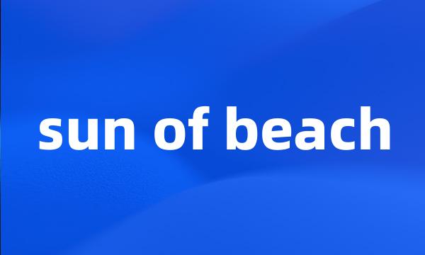 sun of beach