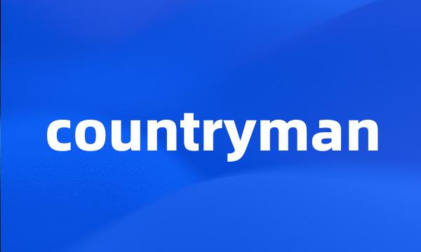 countryman