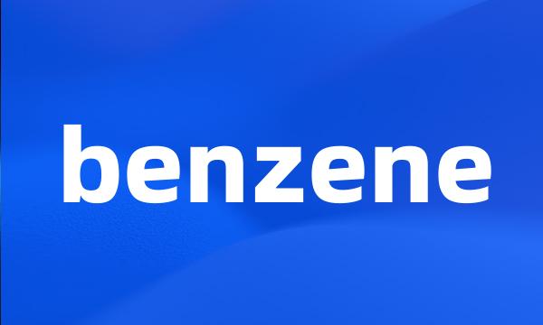 benzene