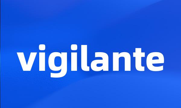 vigilante