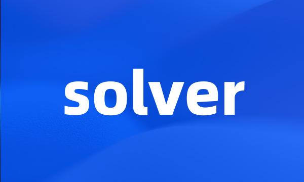 solver