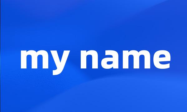 my name