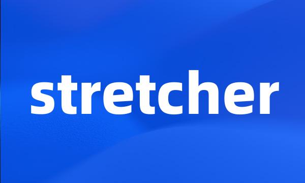 stretcher