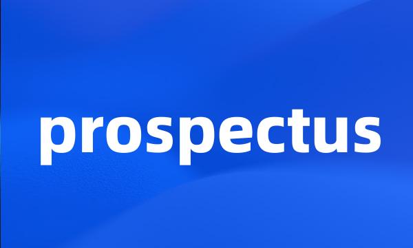 prospectus