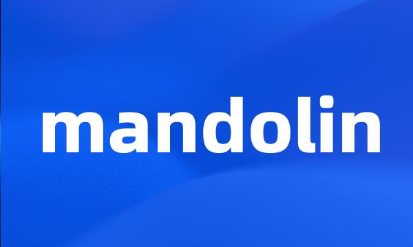 mandolin