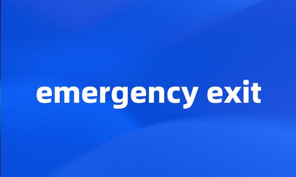 emergency exit