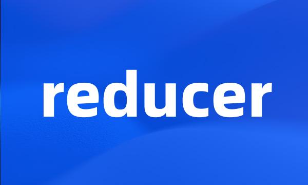 reducer