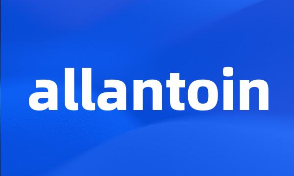 allantoin