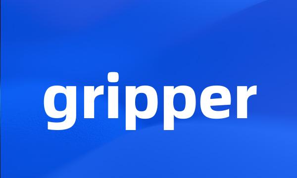 gripper