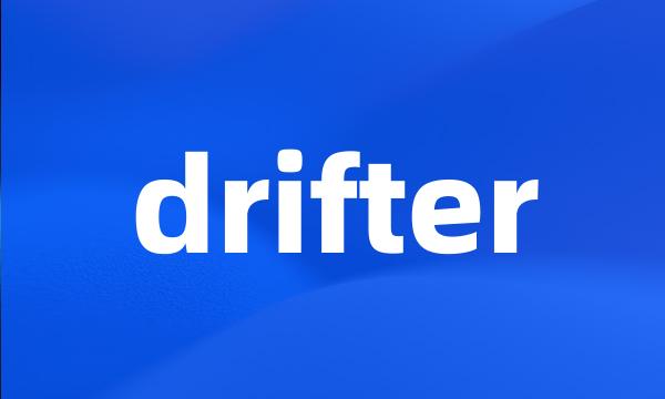 drifter