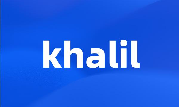 khalil