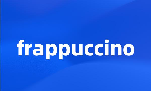 frappuccino