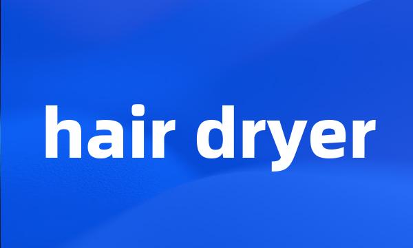 hair dryer