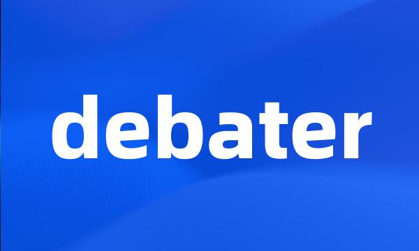 debater