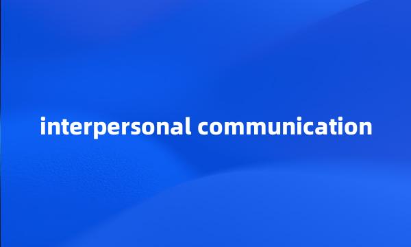 interpersonal communication