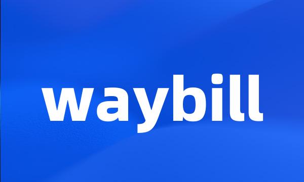 waybill