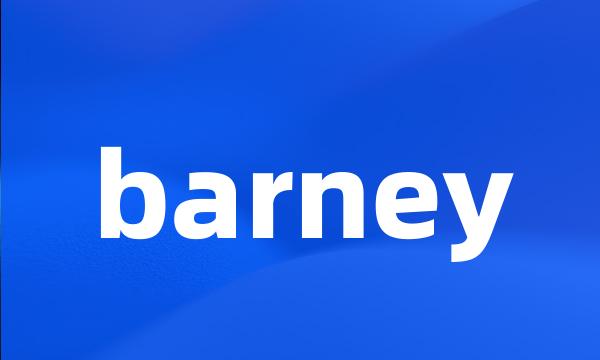 barney