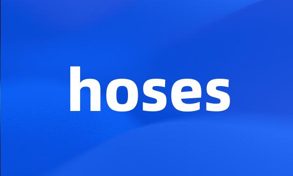 hoses