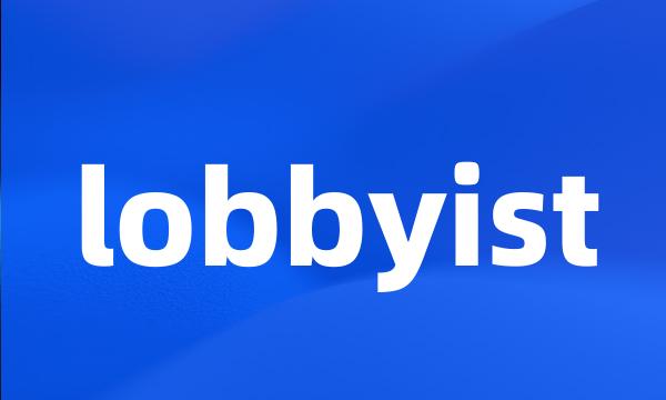 lobbyist