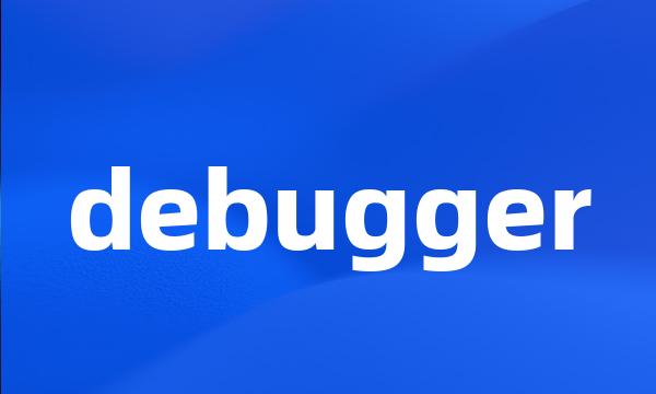 debugger