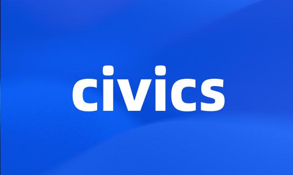 civics