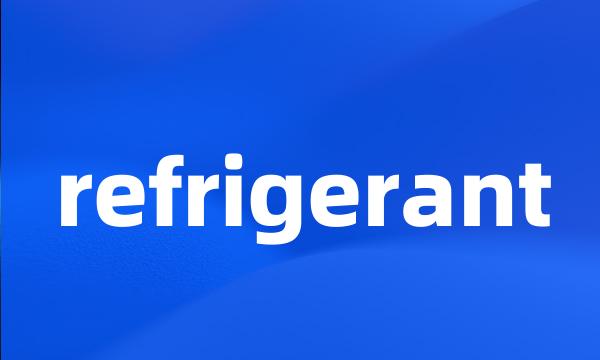 refrigerant