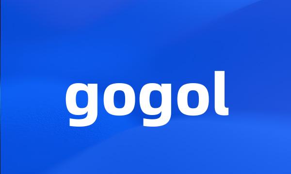 gogol