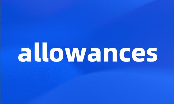 allowances