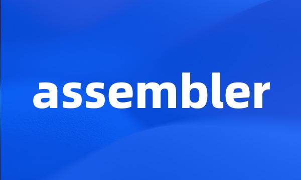 assembler