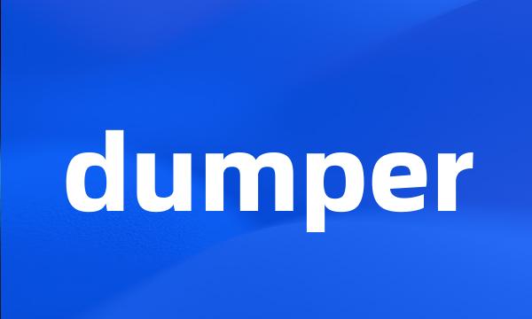 dumper