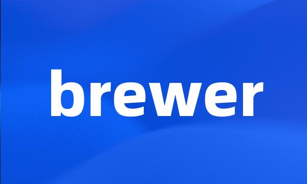 brewer