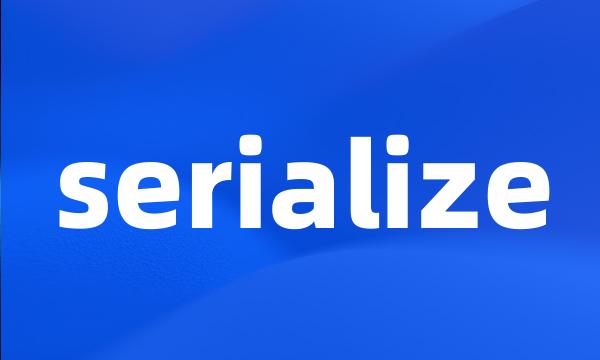 serialize