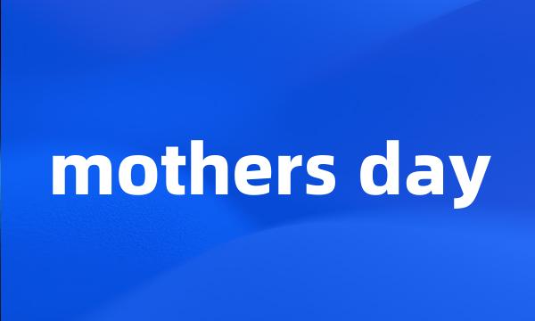 mothers day