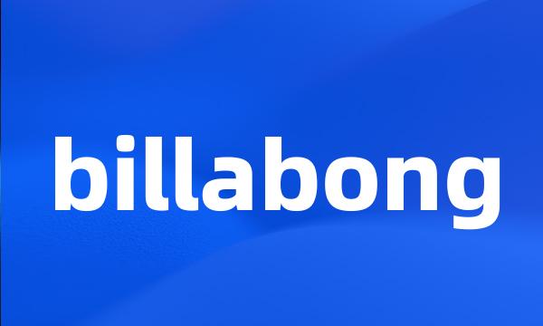 billabong