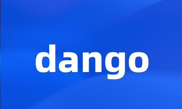 dango