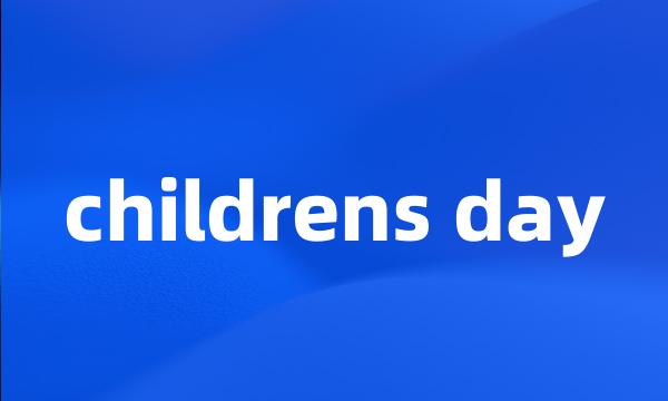 childrens day