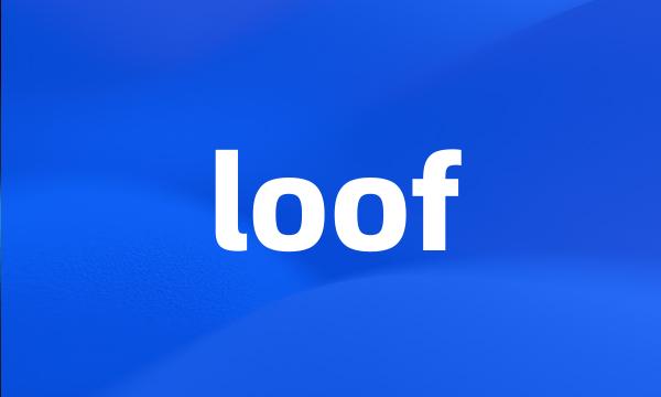 loof